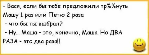 Обидные рифмы к имени маша