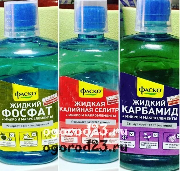 Фаско жидкие удобрения. Карбамид жидкий 0,5л фаско. Карбамид (мочевина) удобр. Карбамид фото. Жидкий карбамид.