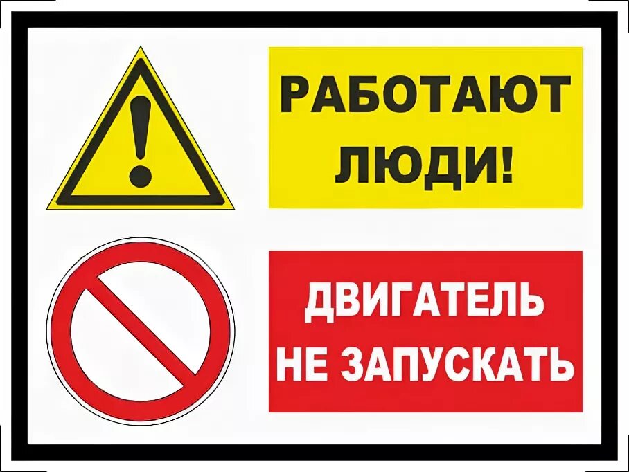 Какие двигатели запрещены