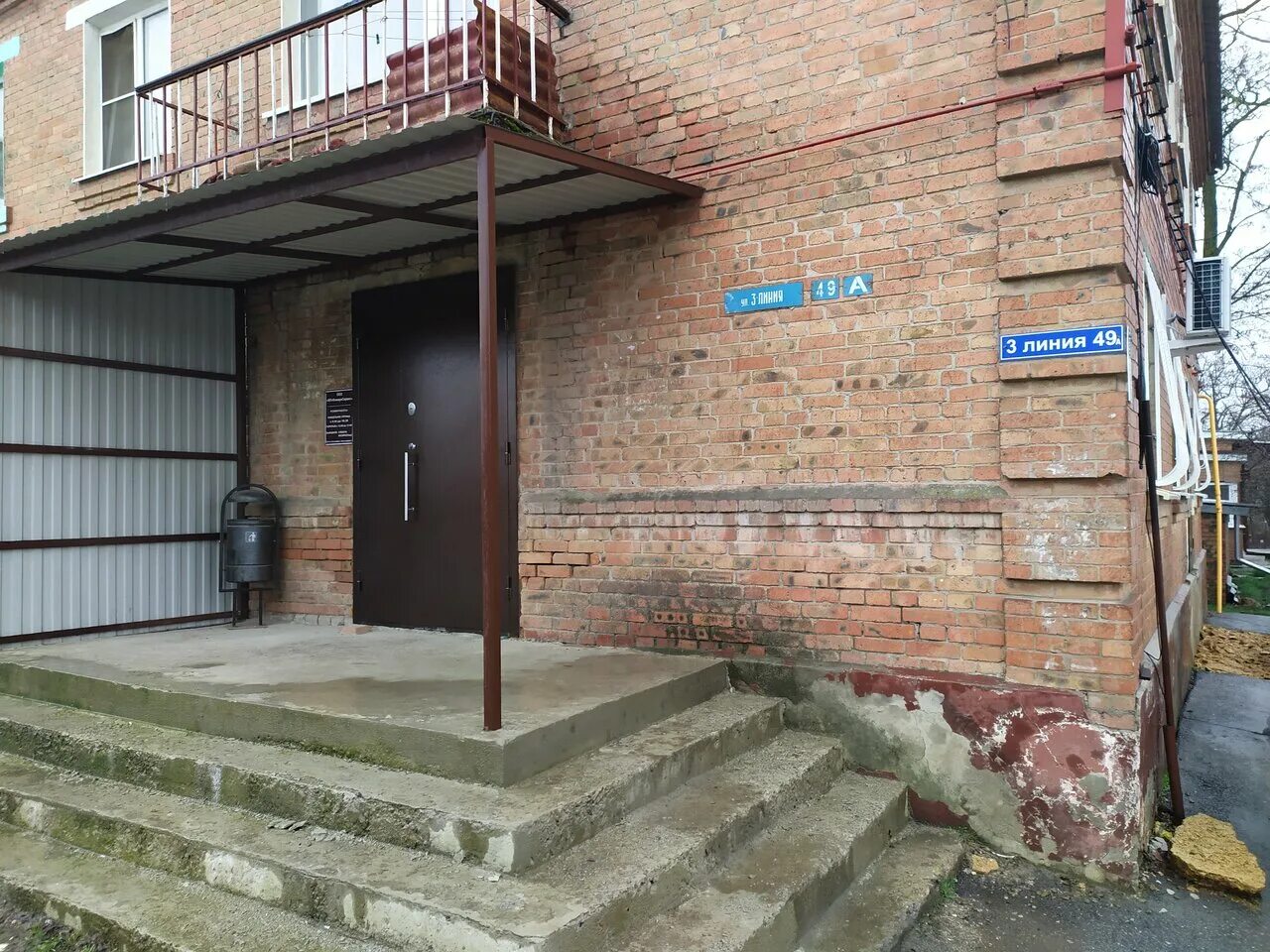 чалтырь 7 линия. центр занятости населения мясниковского района. чалтырь на карте ростовской области. чалтырь магазины. усзн чалтырь.