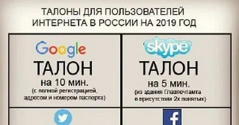 6 детская талоны