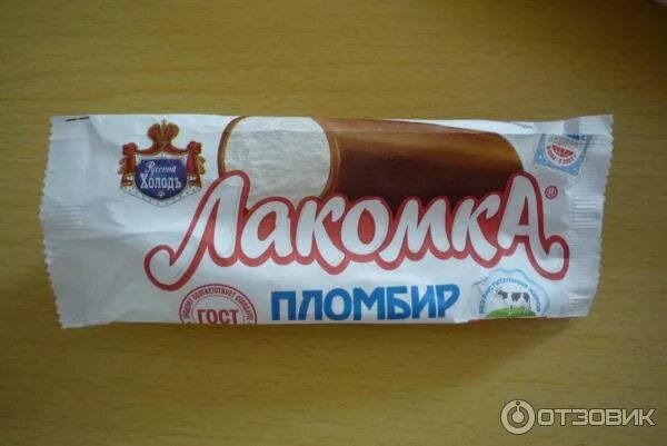 Мороженое русский холод лакомка 700 гр. Батончик лакомка пломбир русский холод. Мороженое русский холод лакомка 700 гр. Лакомка мороженое русский холод. Мороженое лакомка пломбир.