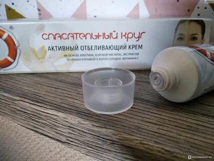 Крем от кругов