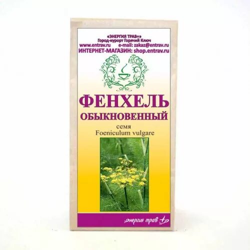 Фенхель для похудения в аптеке. Фенхель семена. Плоды фенхеля. Фенхель от запоров. Масло для слабительного эффекта.
