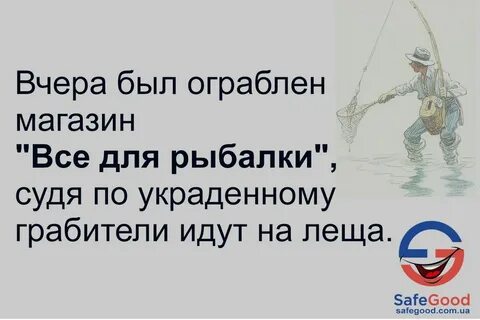 Рыбалка афоризмы