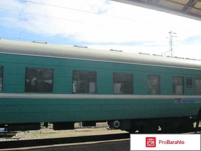 Поезд костанай астана. 043 костанай алматы. Поезд 43 алматы костанай. Поезд: 043т алматы костанай. 043 костанай алматы.