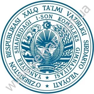 Печати натлан