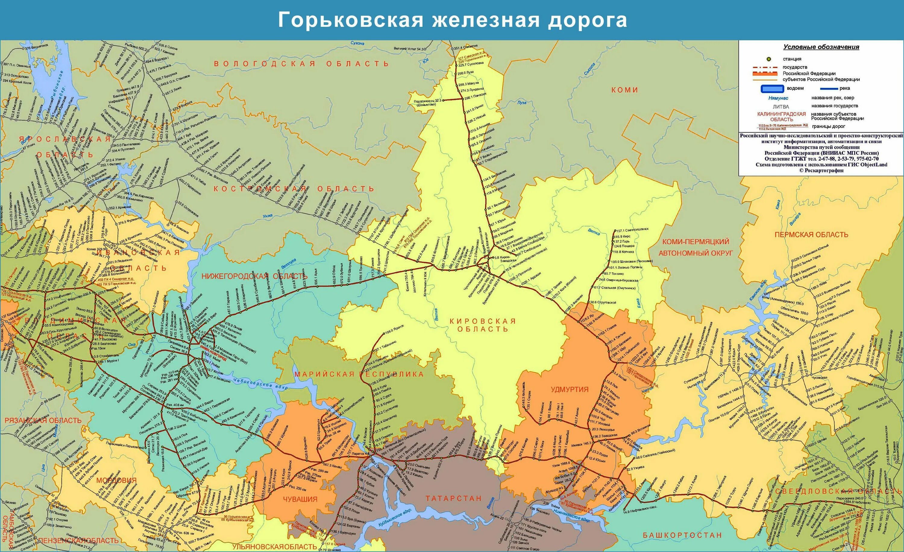 Сколько железных дорог в россии. Схема Горьковской железной дороги. Горьковская ж.д.карта. Горьковская железная дорога карта РЖД.