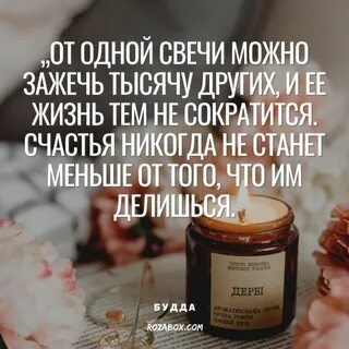 2 свечи можно зажигать