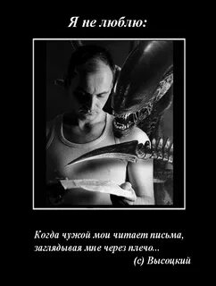 Читать чужой 10