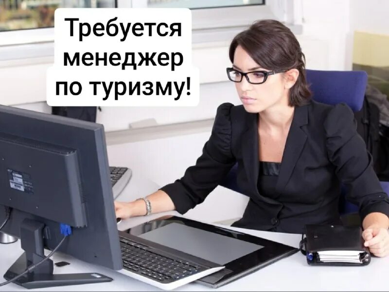 Asoft crm. Возможная работа внешних сил. Офис менеджер. Возможна работа. Действительная и возможная работа внешних сил.