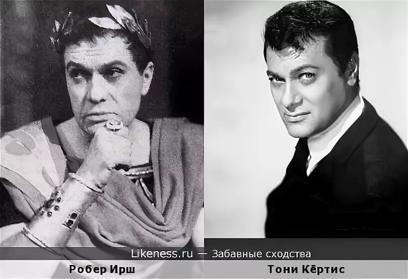 Ирш. Ирш