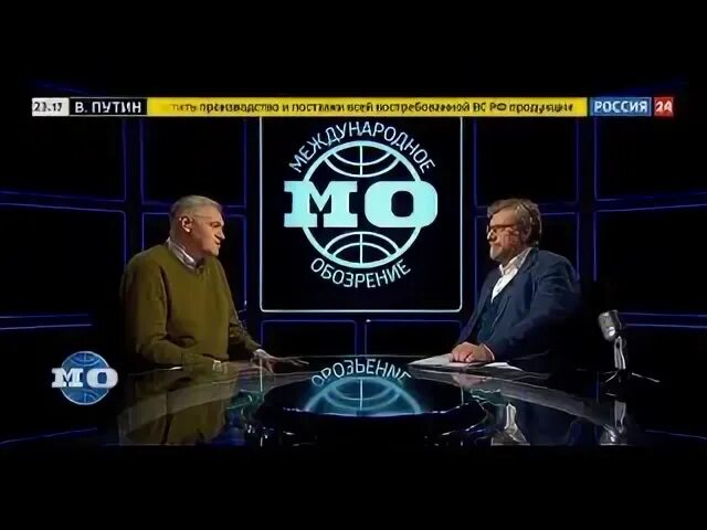 24 международное обозрение