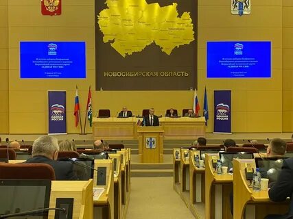 Новое право новосибирск