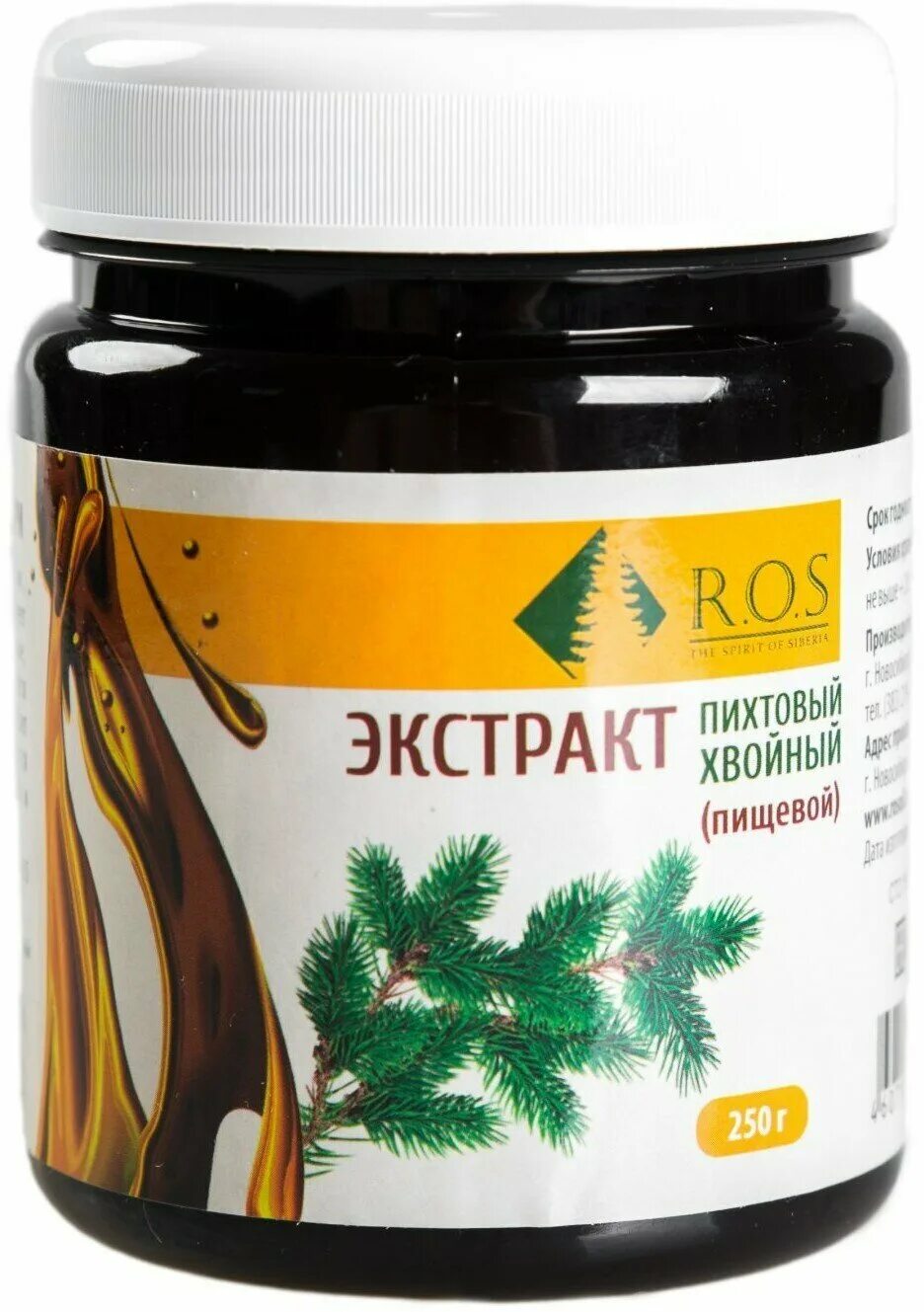 экстракт сосны. экстракт сосны. золото леса хвойный экстракт. хвойный экстракт мумие молодых побегов пихты и кедра 200 мл. ру экстракт хвойный.