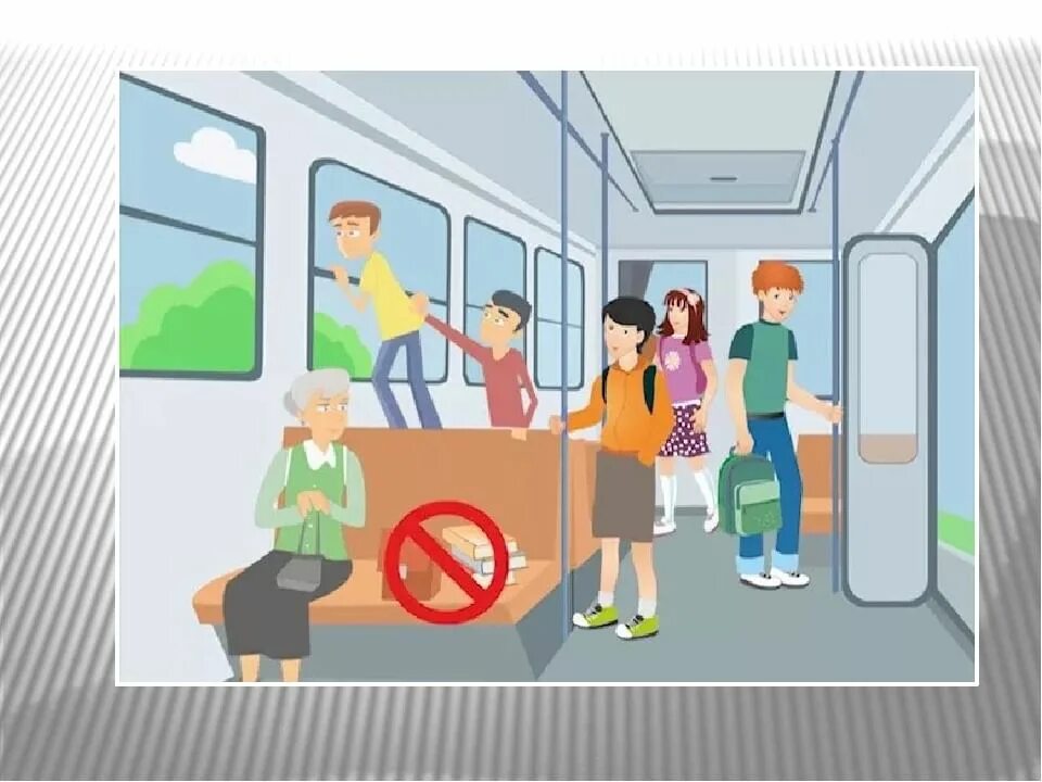 Безопасность детей в общественном транспорте. Поведение в транспорте. Дети в общественных местах. Ситуации поведения в общественном транспорте для детей.