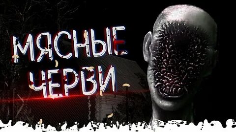 Деревня лихо