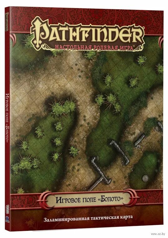 Игра через болото. Pathfinder настольная ролевая игра. настольная ролевая игра. игровое поле &quot;болото&quot;. pathfinder. настольная ролевая игра. составное поле &quot;древний лес&quot;. pathfinder игровое поле.