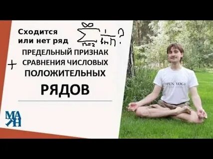 Положительные ряды признаки