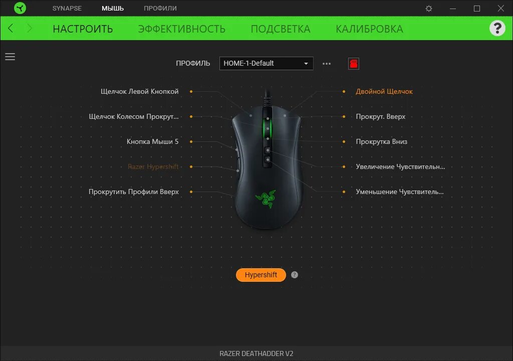 Razer synapse мышь 3. Razer ballistic v3. Razer naga synapse 2. Razer synapse мышь. Razer naga synapse 2.