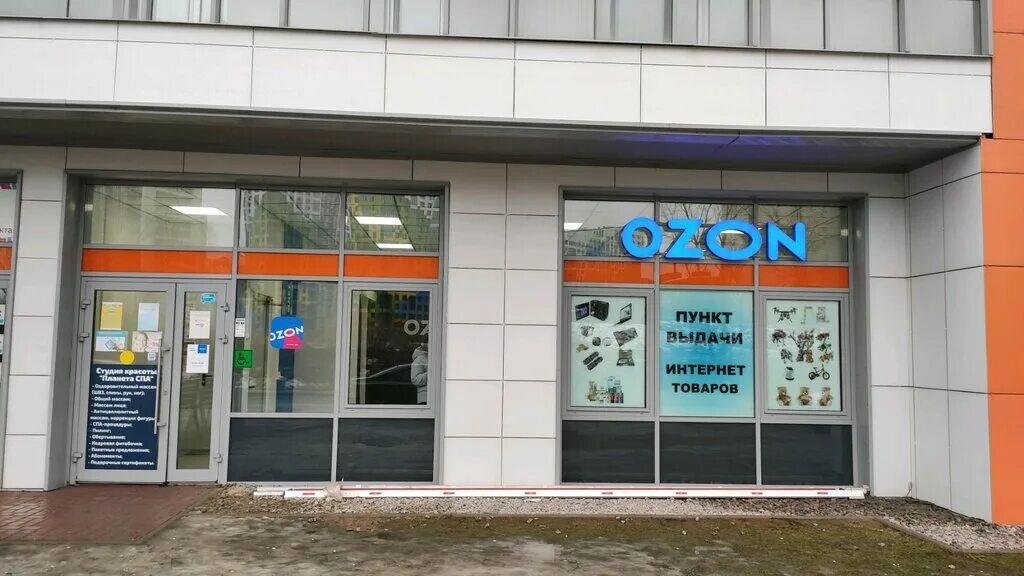 Маникюр на среднерогатской спб. Салон на среднерогатской. Автобус 231 среднерогатская. Салон на среднерогатской. Салон на среднерогатской.