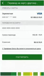 Россельхозбанк можно снять сбербанк без комиссии