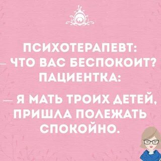 Просто мама пришла