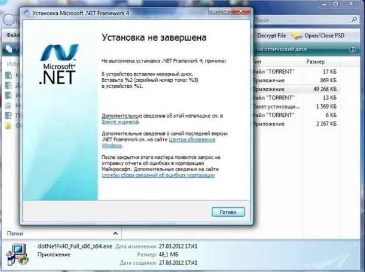 Microsoft .net Framework 4.0. Не устанавливается net Framework Windows 7. Net Framework 4.5 для Windows 7. Net Framework 4.0 для Windows 7.