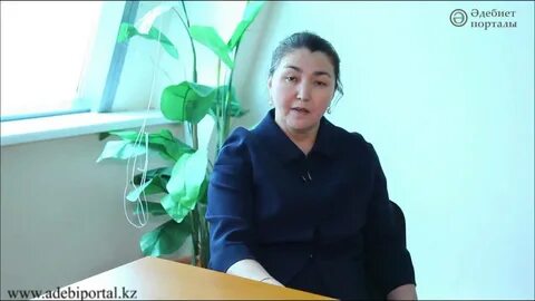 Мәңгілік бала бейне