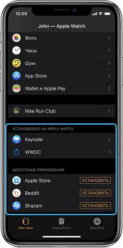 Эпл вотч на андроид подключается. Подключаются ли Эппл вотч к андроиду. Приложение для подключения эпл вотч к андроиду. Подключается ли эпл вотч 7 к андроиду. Watch подключить к андроид можно