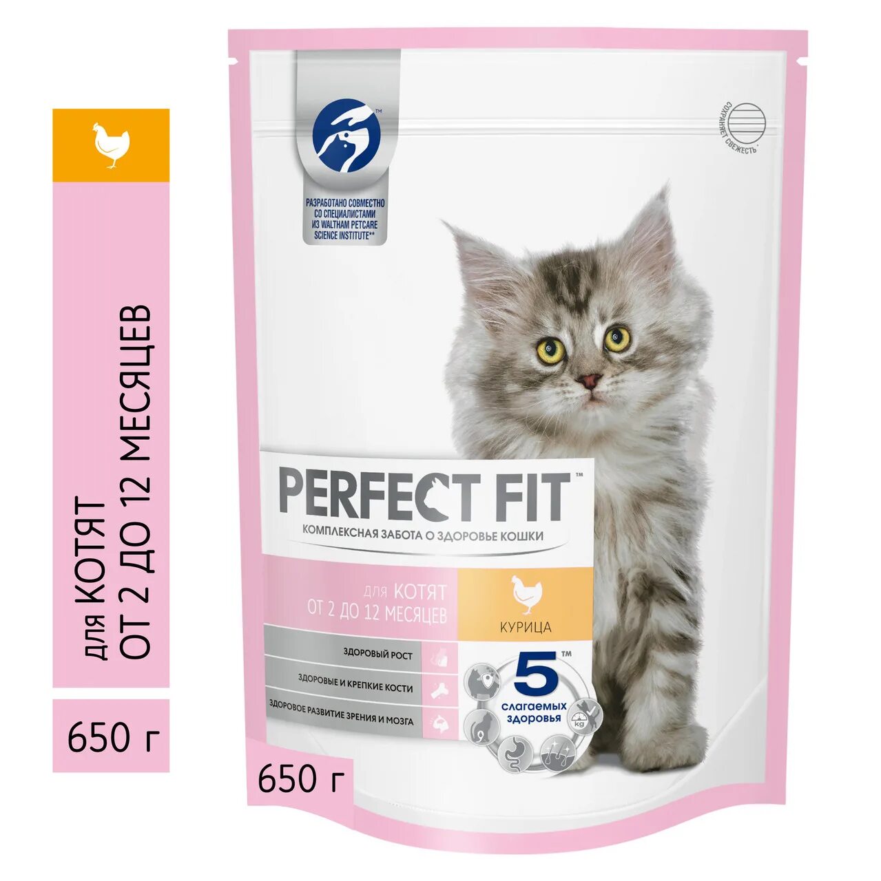 Купить корм perfect. Корм для котят сухой Перфект фит 650гр. Перфект фит для котят от 1 до 12 месяцев. Корм для кошек perfect Fit с курицей 650 г. Кошачий корм сухой Перфект фит для кошек белый.