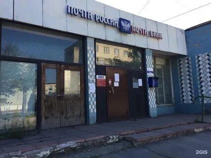 Отделение р