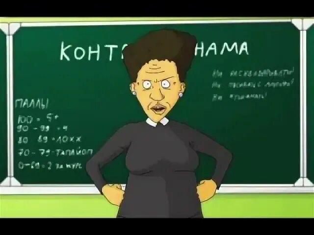 Надо так так так понятно песня. Надо так так так понятно песня