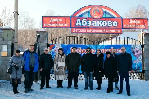 Мбу г магнитогорск