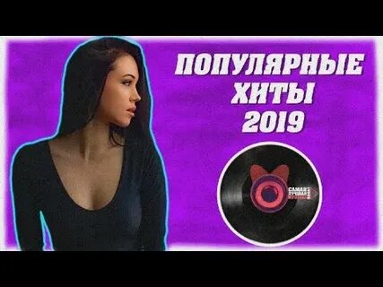 Крутые песни тг