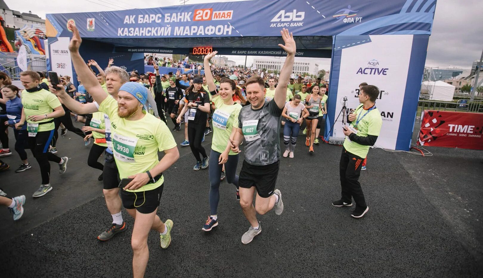 Казань забег. Казанский марафон 2024. Казанский марафон дата. Марафон казань май. Казанский марафон трасса.