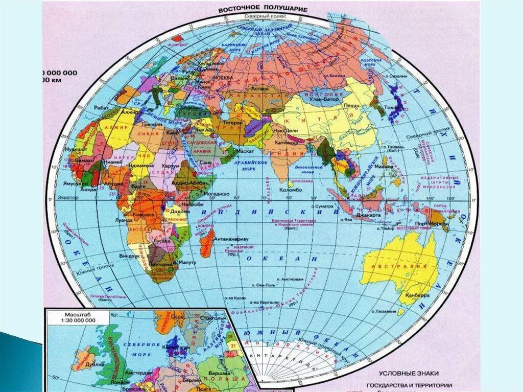 Политическая карта восточного полушария. Физическая карта полушарий со странами. Восточный меридиан на карте