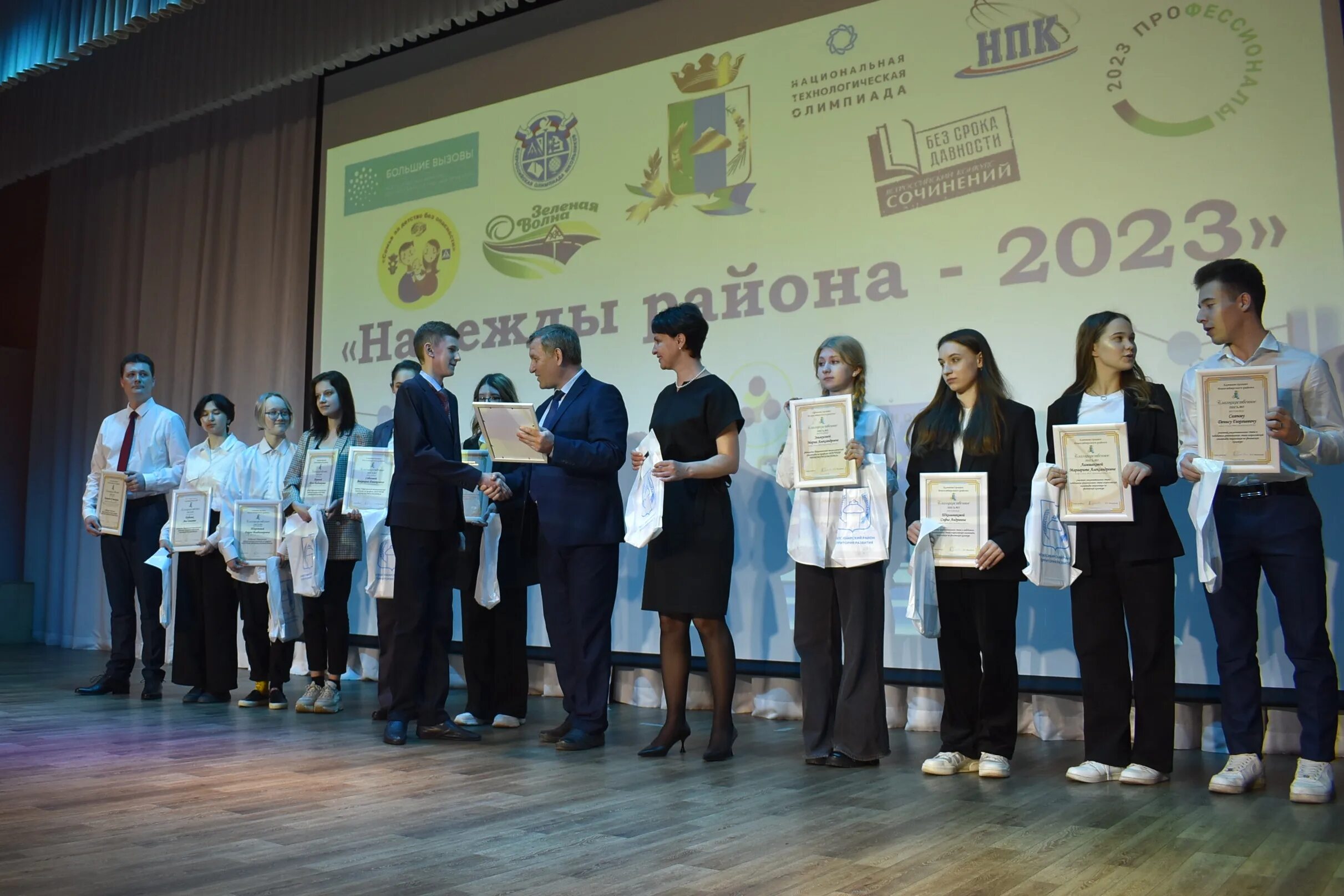 награждение победителей. награждение победителей. высшее образование. всош награждение 2023. церемония награждения.