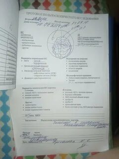 Кольпоскопия тип 1