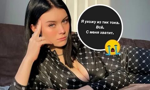 Фулл даши дошик