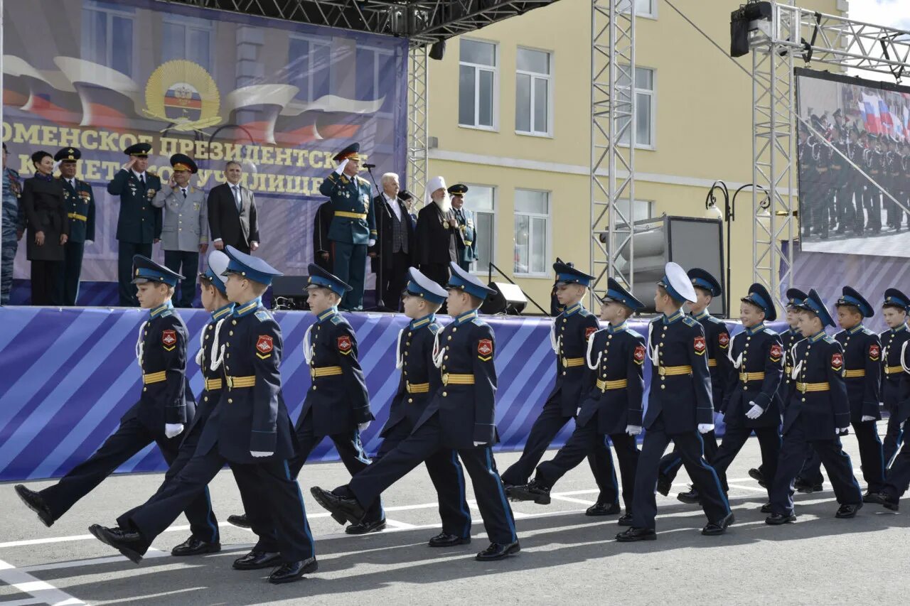 Сайт тюменского президентского училища