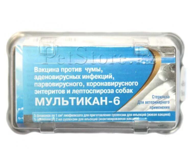 Вакцина мультикан инструкция. Мультикан-6 вакцина для собак. вакцина против чумы собак мультикан-8. вакцина для животных мультикан 4. вакцина мультикан 6 для щенков.