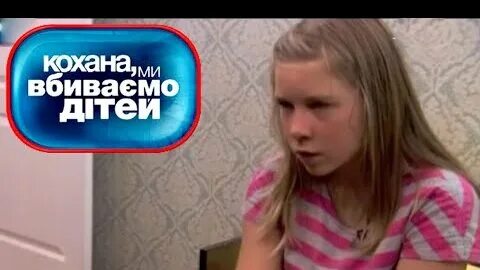 Дорога мы убиваем детей ченд