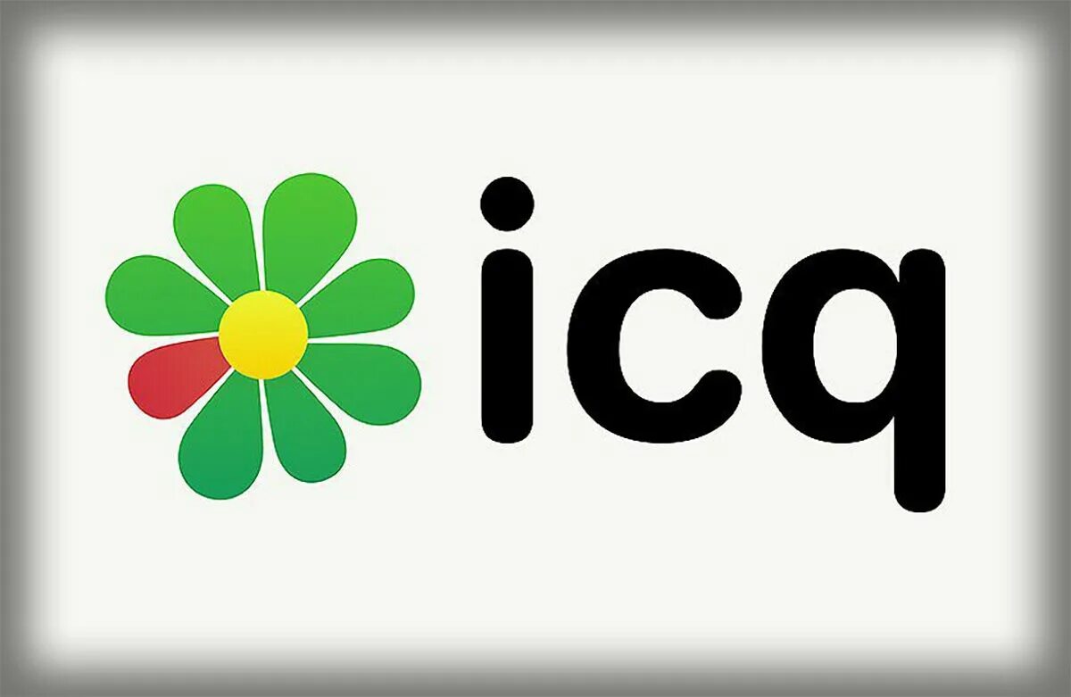 Аська. Значок аськи. ICQ лого. ICQ картинки. Мессенджер аська