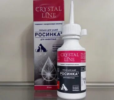 Трис лосьон для ушей