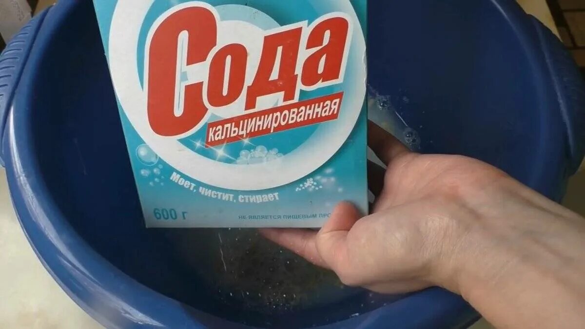 Добавить соду в стиральную машинку