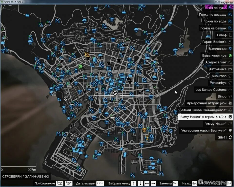 Районы банд в гта 5. Карта гта 5. Gta 5 ночной клуб. Стройка в гта 5 на карте. Где находится клуб в гта 5 на карте.