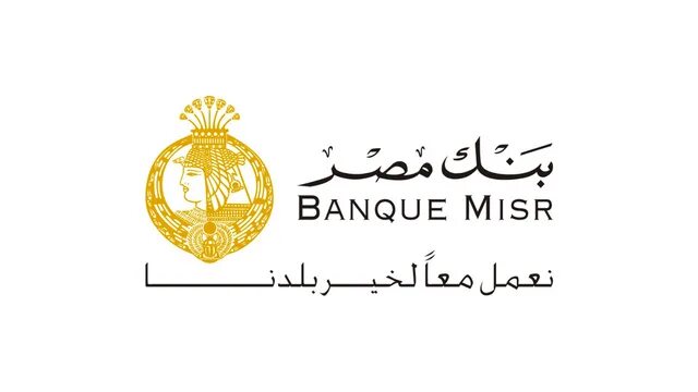 Bank misr. Миср банк. Banque Misr in USD. Arabic message Banque Misr. Misr Banque stamp pdf.