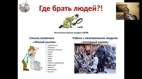 Как узнать какой отделения забрали человека