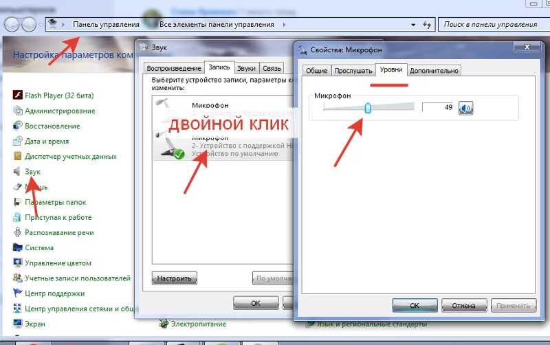 Не работает микрофон видео. Не работает микрофон. почему не работает микрофон. почему не включается микрофон. не подключен микрофон.